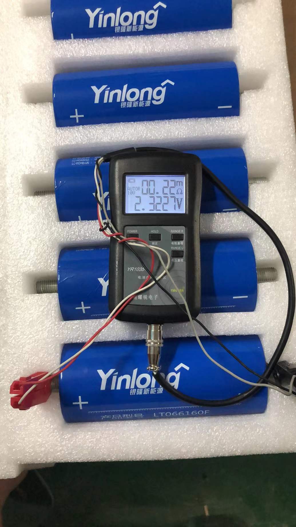 Yinlong 66160 LTO 2.3V 35ah, original stud (grade B)