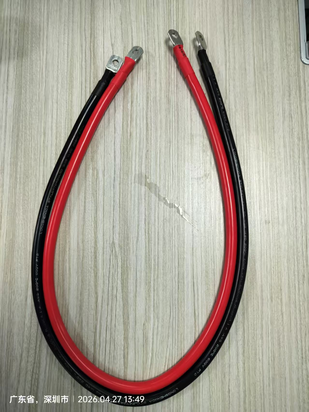 EU STOCK M8 1.5M/Sets 50 Square cable connect battery to inverter